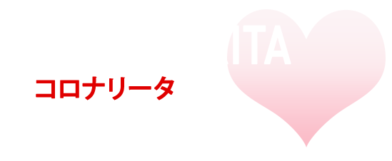 CORONARITA