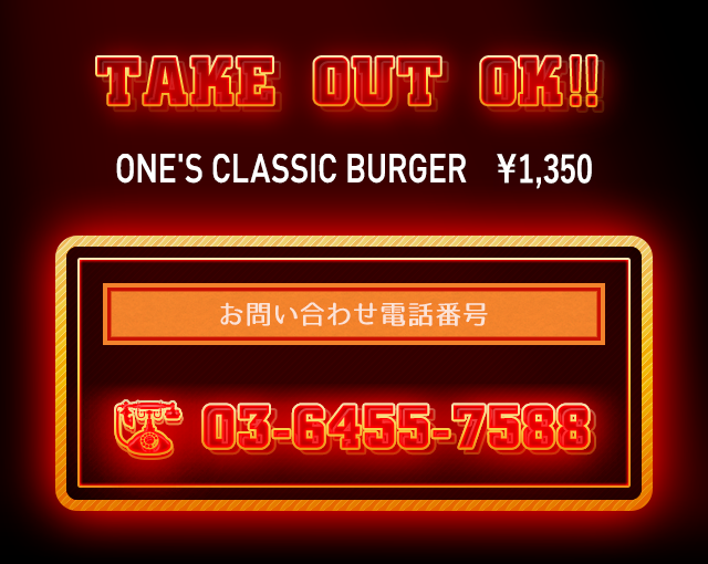 TAKE OUT OK